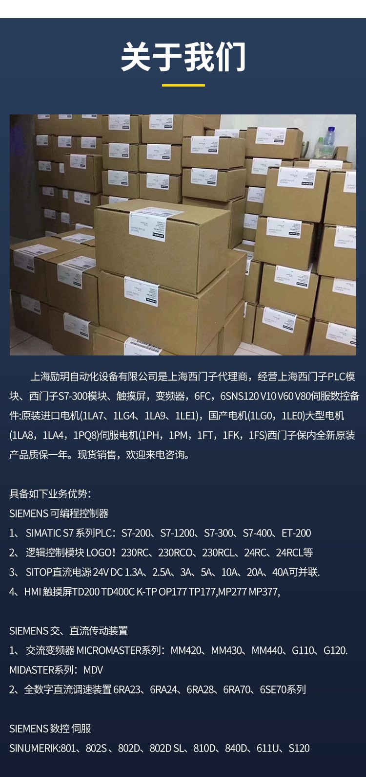 西门子CPU模块SR20继电器输出使用说明视频