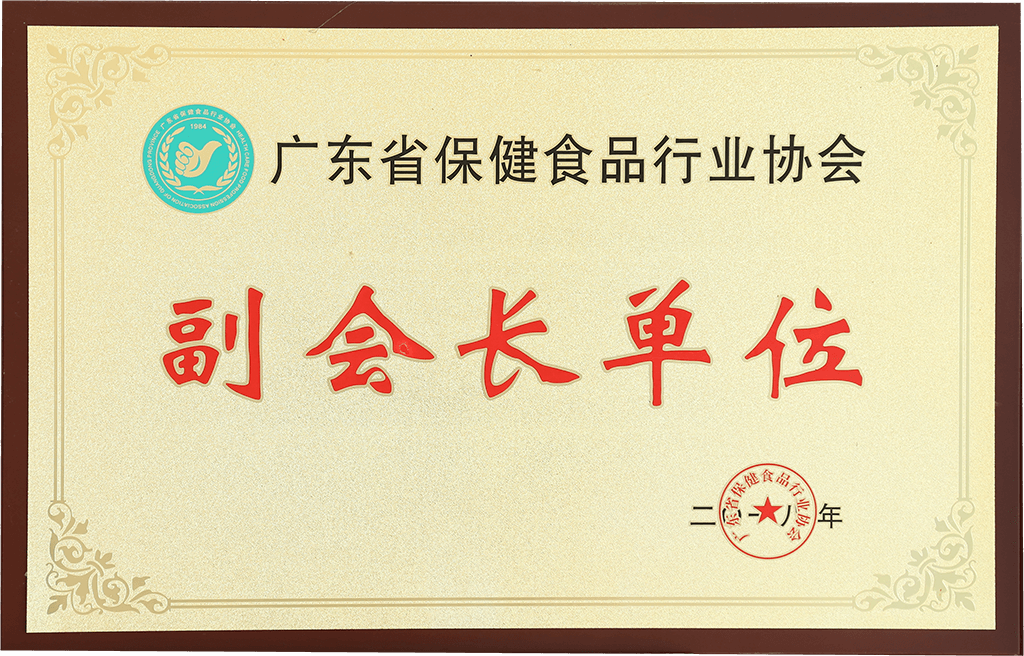 广州金叶健康科技是骗局吗揭露被骗减肥上当经历视频