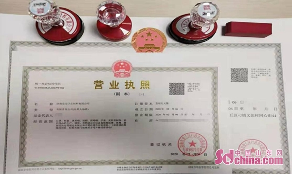 四川刻章、刻合同章、发票章、私章(法人章)视频
