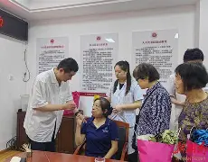 2025年7月25日 第45页