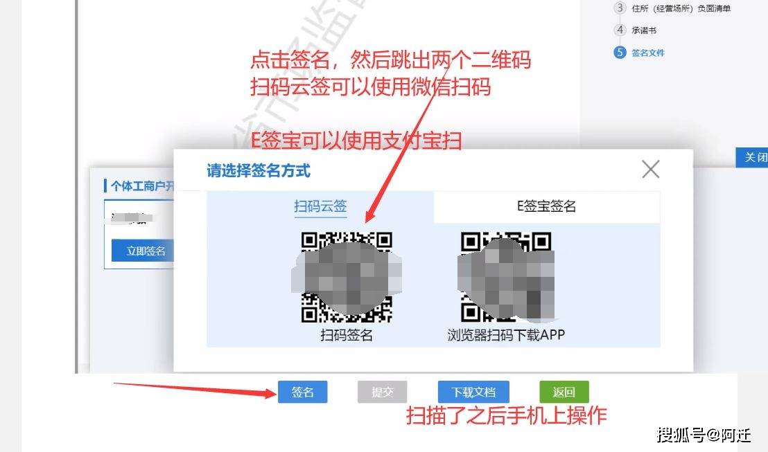 代办个体营业执照需要哪些资料?详细解读个体户营业执照流程