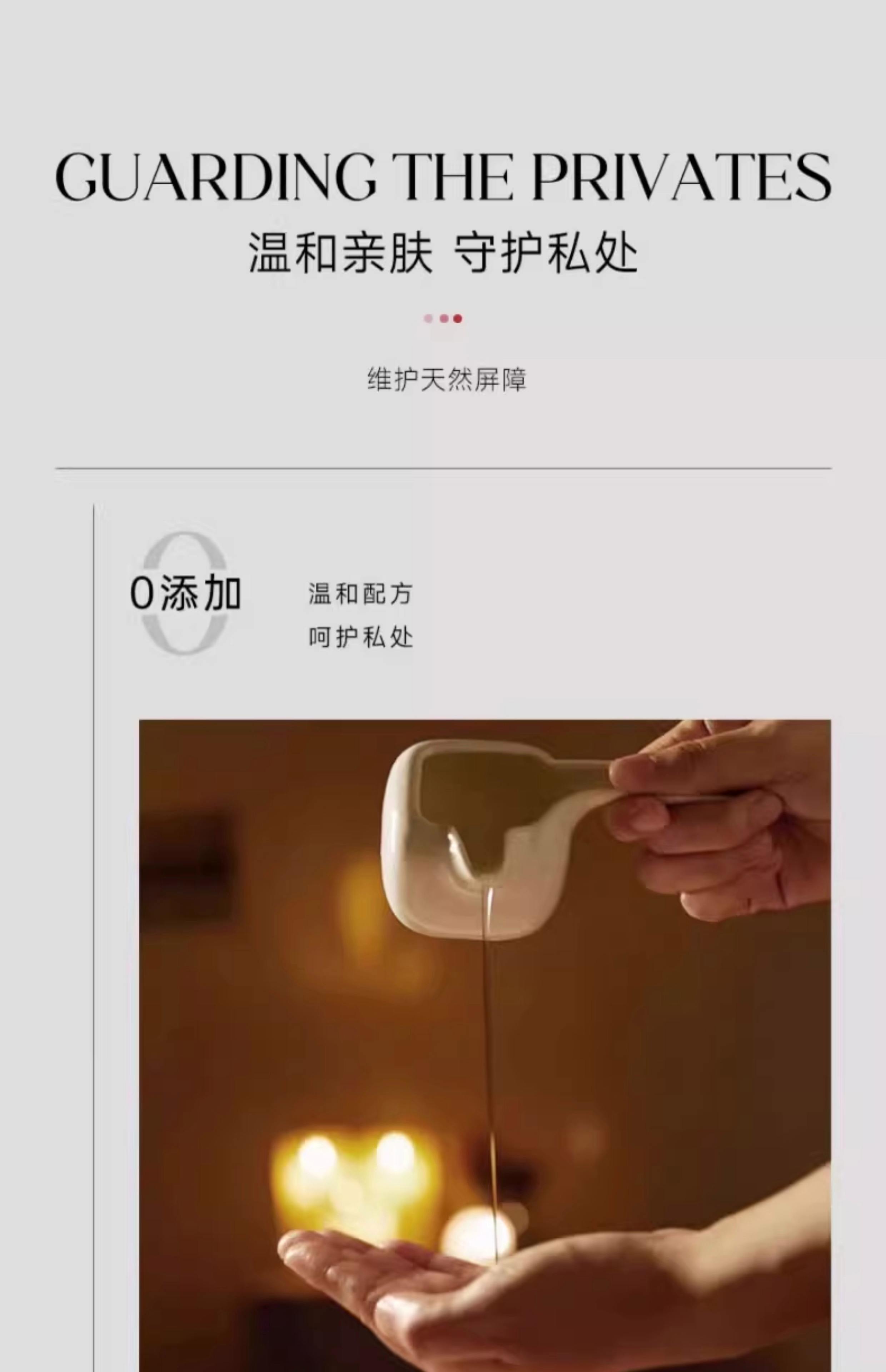 缩阴膏外用助情润滑净含量:20ml外用助情润滑
