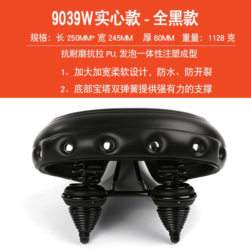 自行车硅胶座垫鞍座山地车坐垫大屁股坐垫加大加厚加宽