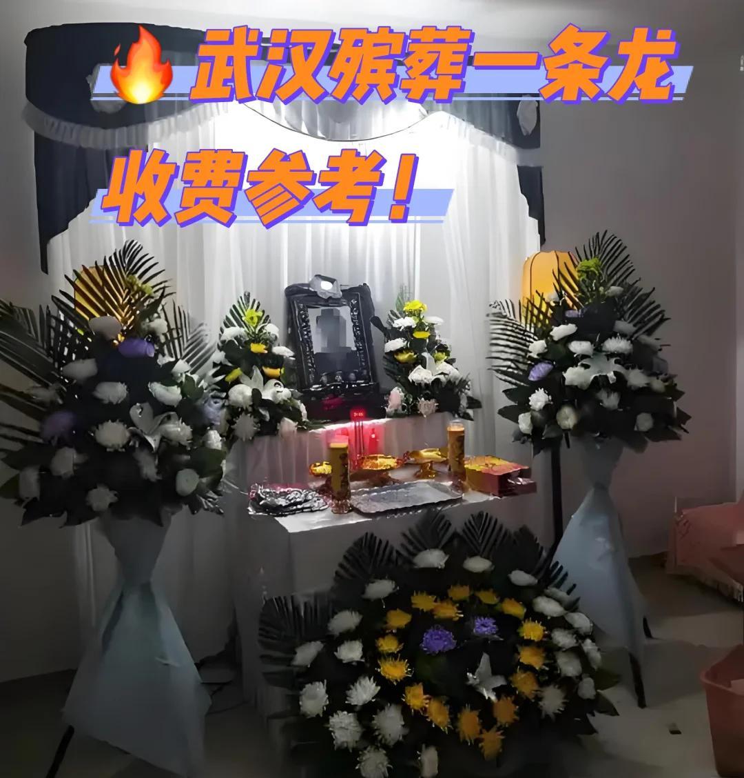 郑州市金水区殡仪热线电话热线殡仪馆一条龙的服务视频
