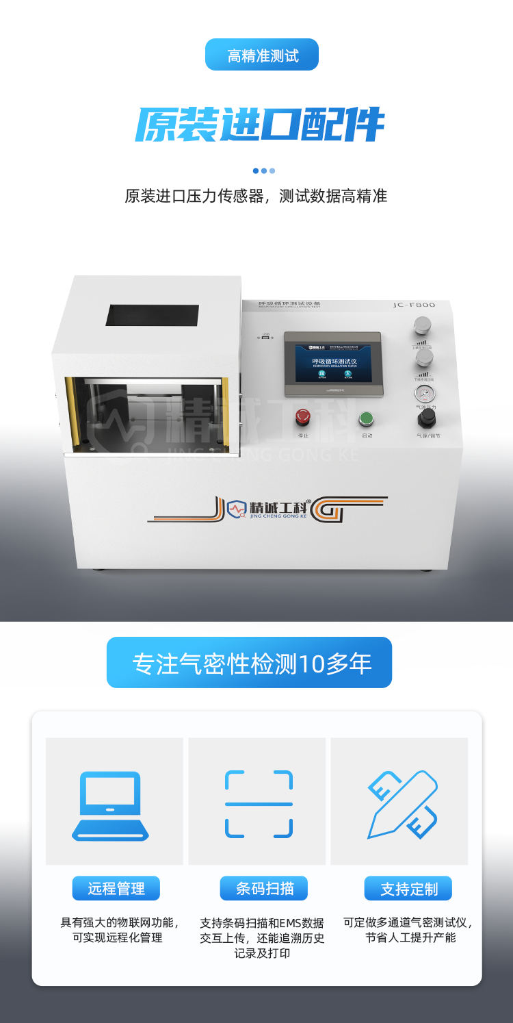游戏手柄按键寿命测试报告中鉴检测可靠性测试视频