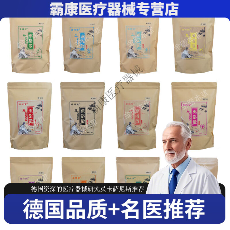 暴州