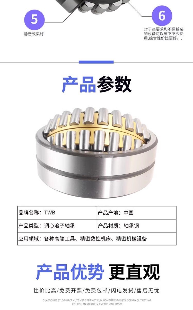 ZWZ轴承总代理-瓦轴经销-瓦房店轴承(推荐商家)