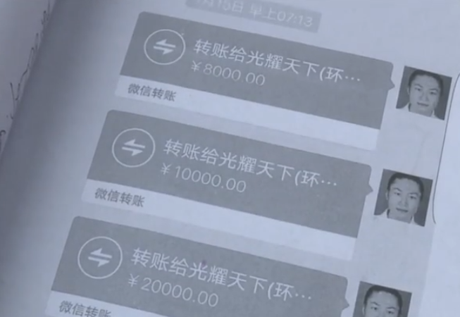 福建微信正能量群总裁以招代理为由欺骗投资者,敛财事件曝光视频