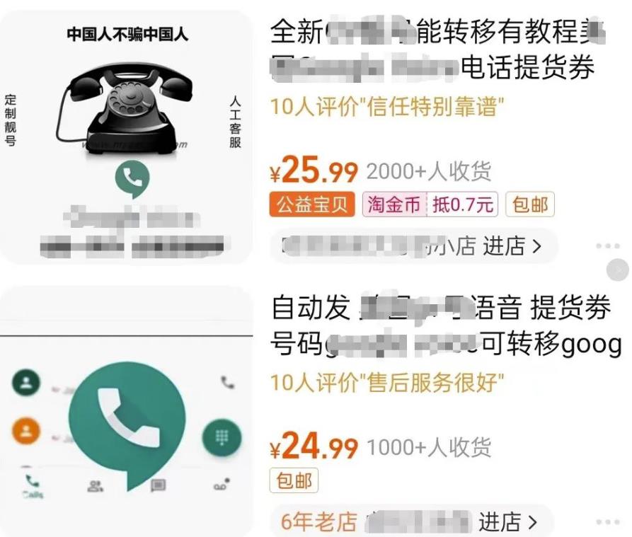 谷歌邮箱账号购买,facebook账号购买平台出售