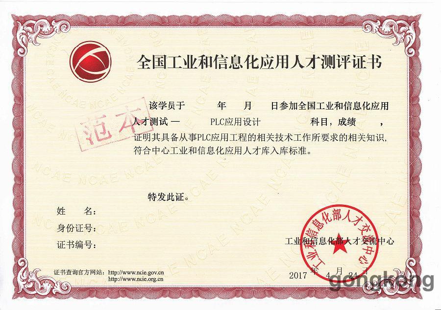 揭秘MSDS认证申请流程:助你顺利拿到证书!
