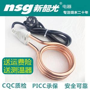 K858桶、盆装热得快,大功率中的产品80支/件
