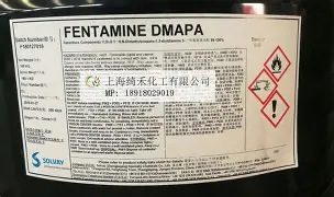 乙二胺107-15-3泰合昌107-15-3视频