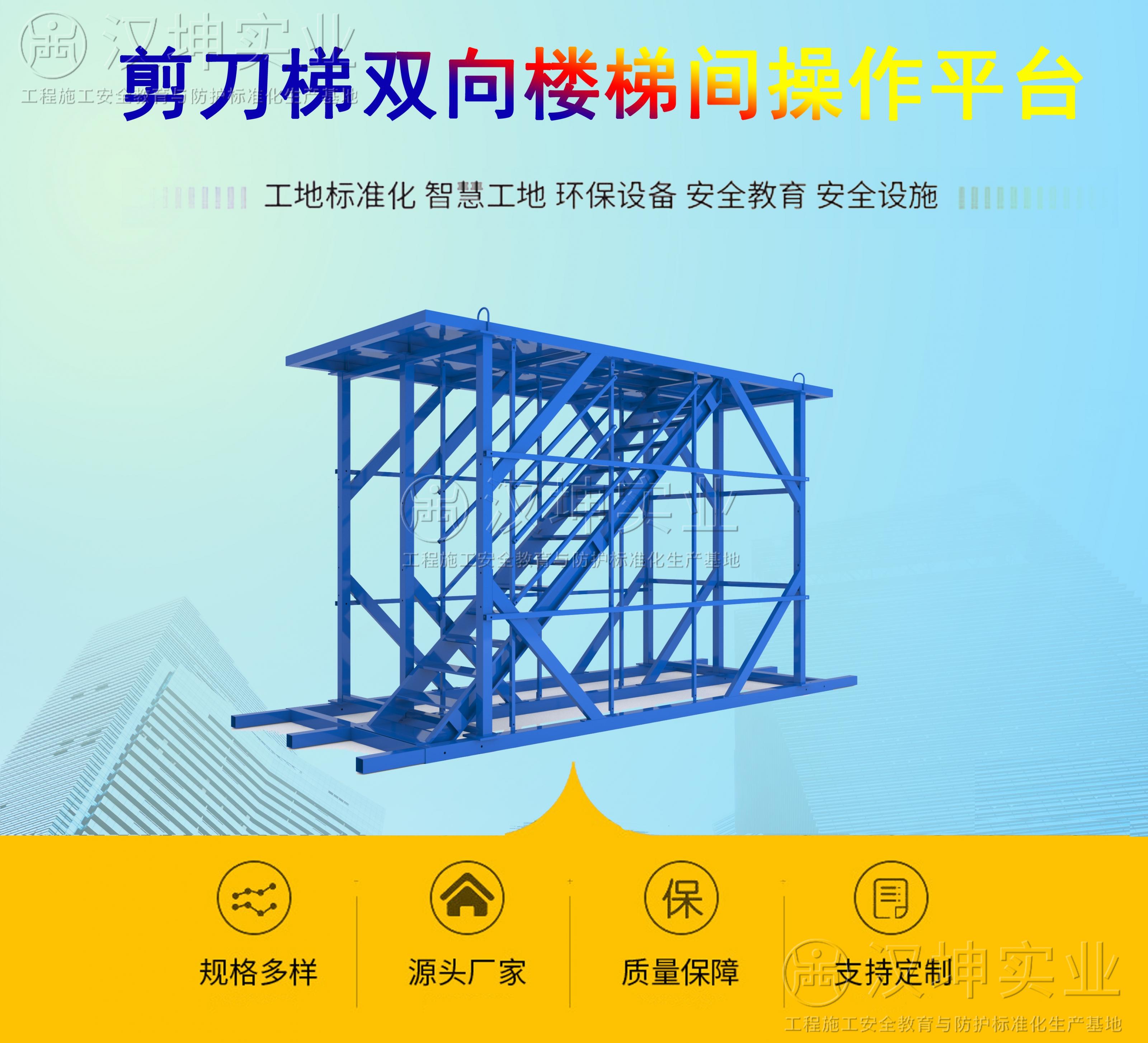剪刀梯尺寸是多少,都有哪些基本要求?多少合适?