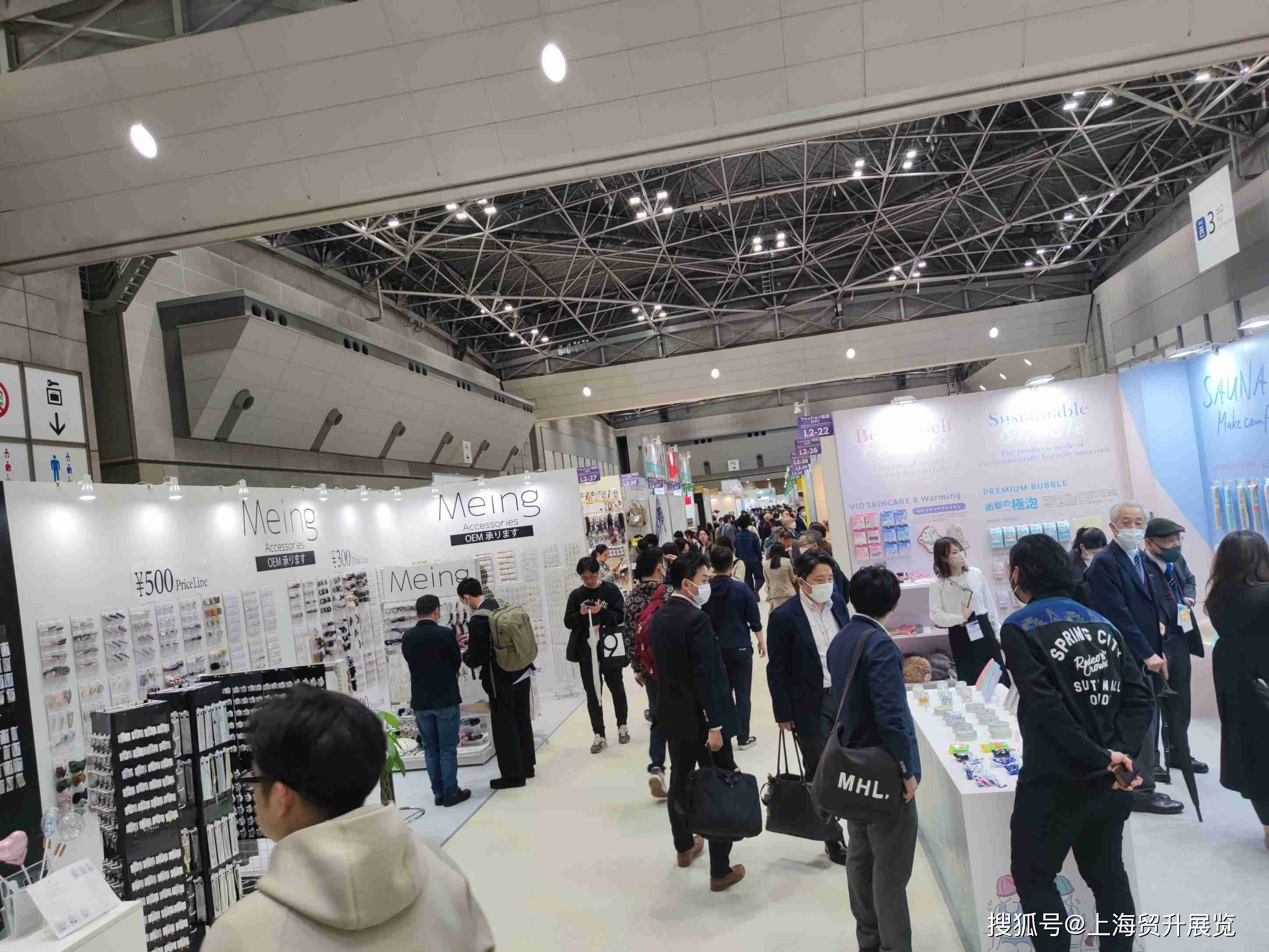 2025年日本现代生活用品杂货百货展LIFESTYLEWEEK