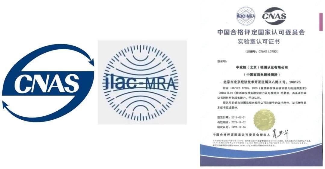 贯标集团-实验室通过cnas认证,可以宣称第三方实验室吗?视频