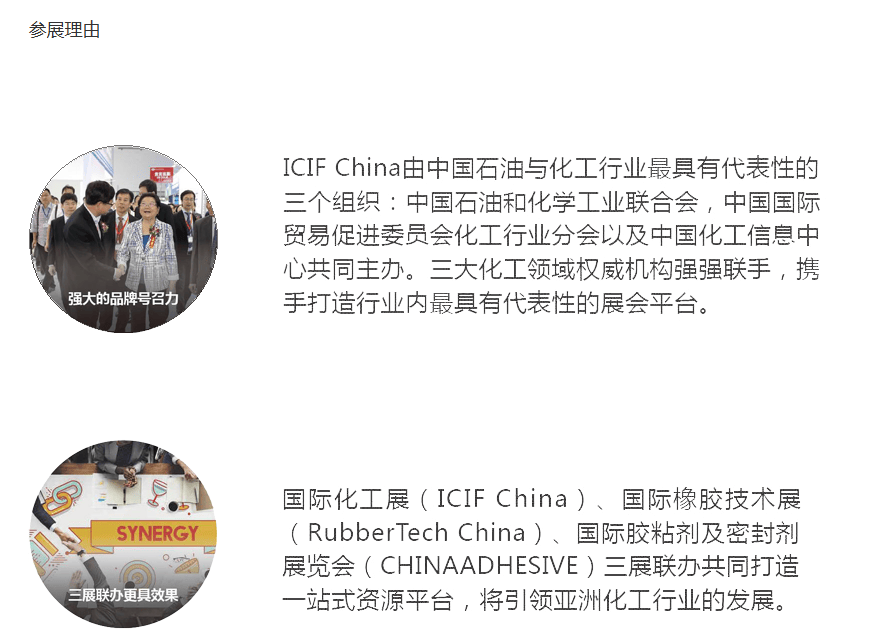 2025中国石油展石油石化设备展石油炼制展石油化工展览会