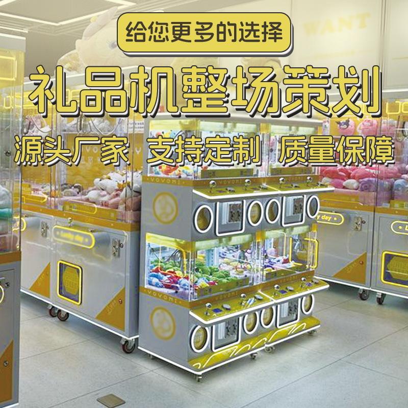 2025广州乐园展-礼品机娃娃机展-电玩游艺游乐设备博览会