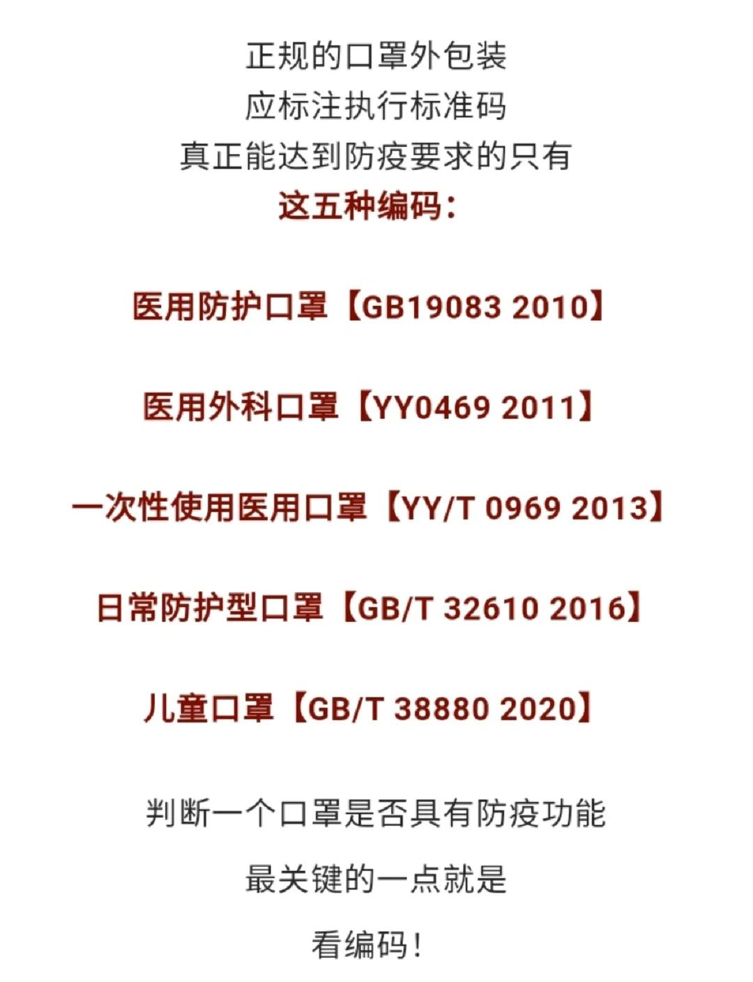 口罩微生物标准检测-卫生用品GB15979标准检测