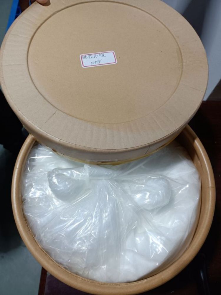 盐酸平痛新CAS:13669-70-0原料供应发货