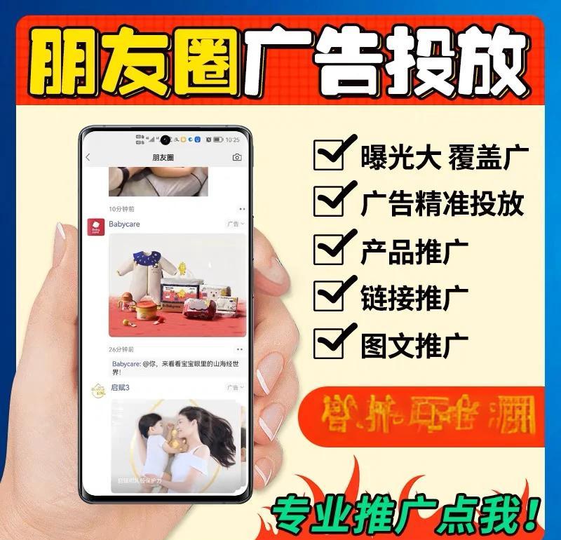 什么平台可以投放软件广告?微信生态的广告投放平台是广点通