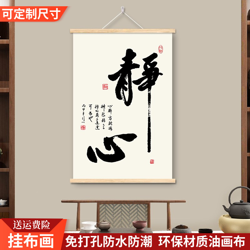 字画装饰技能解析卷轴字画如何挂在墙上
