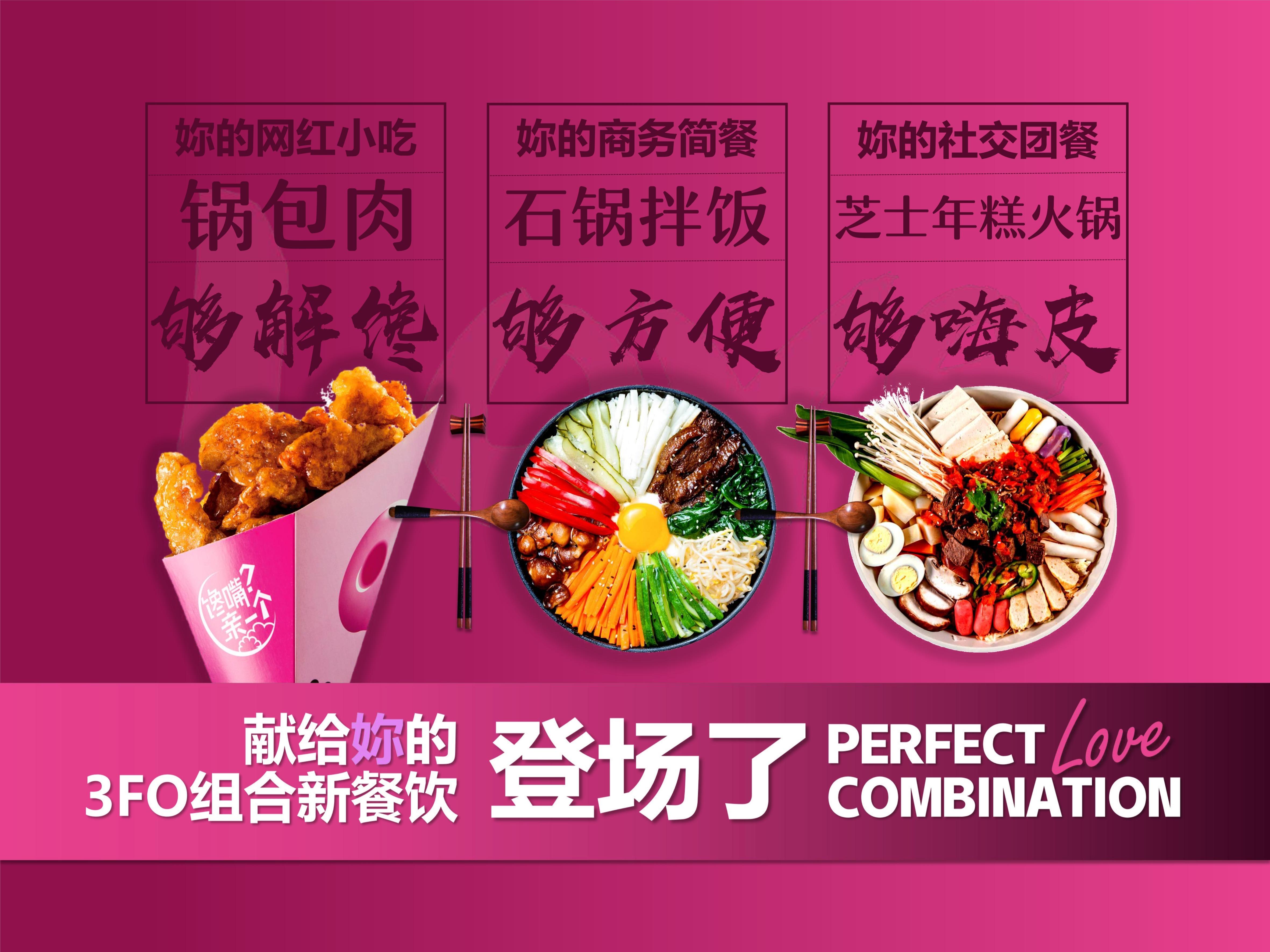 不可不防的加盟骗局,加盟项目的8大骗局,你踩过这些坑吗?