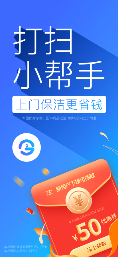 约单系统开发-app开发功能,约单系统开发市场前景-约单网