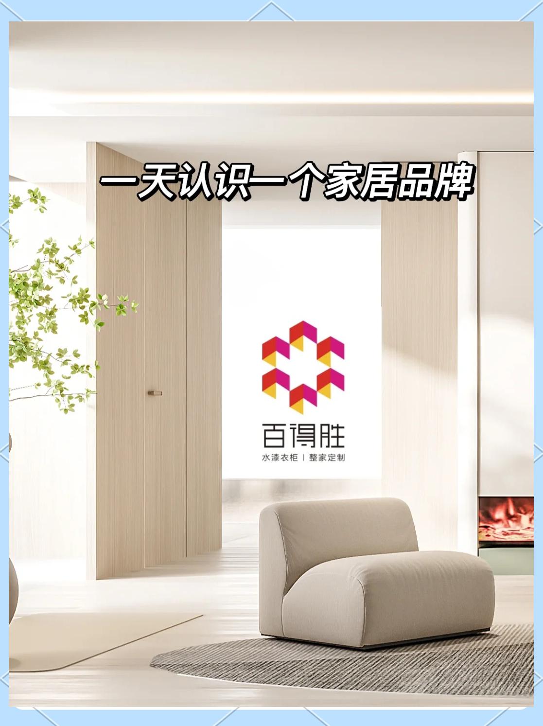 德胜家具的品牌怎么样啊是不是都是板材的多的有没有实木的