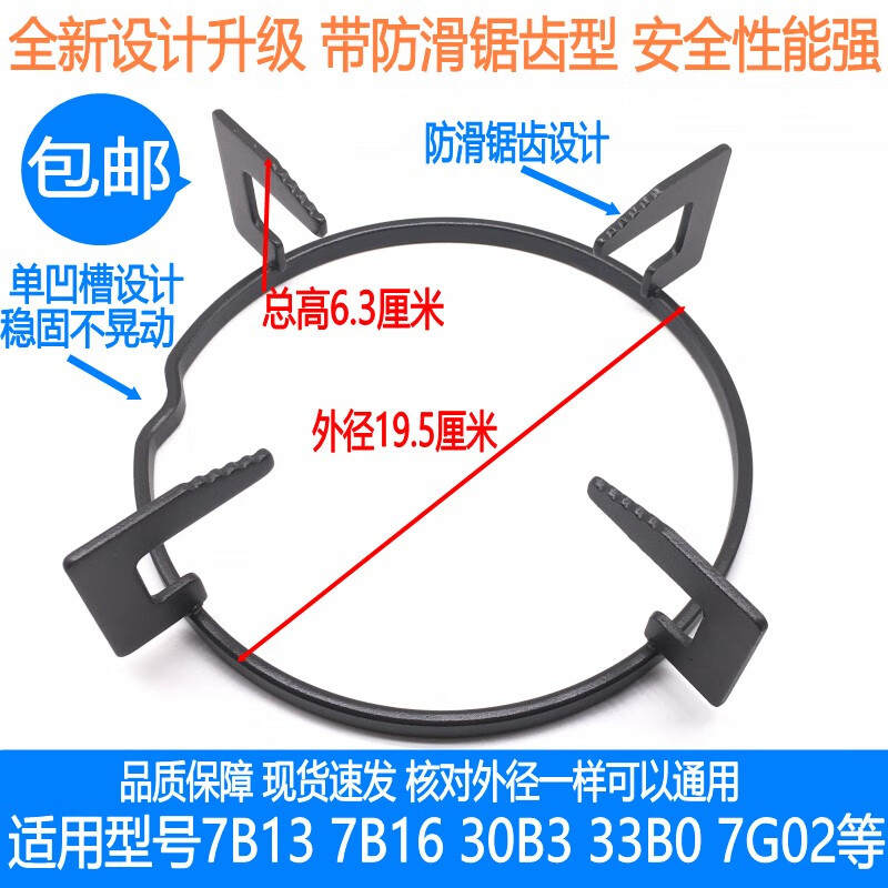 老板灶具7b13天然气可以用的吗