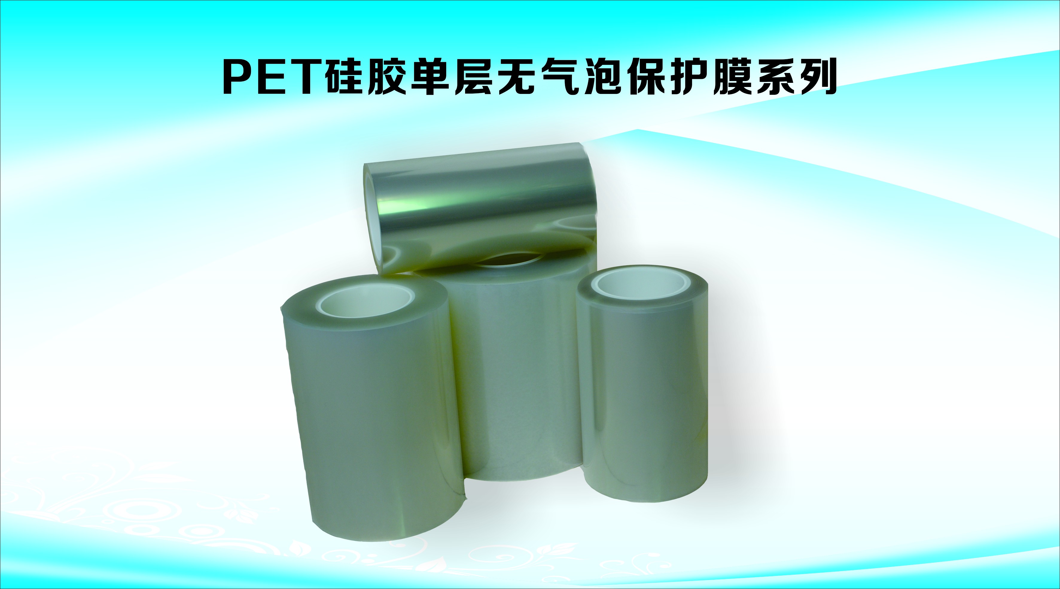 做性用品用的环保硅胶材料深圳杰瑞硅胶室温视频