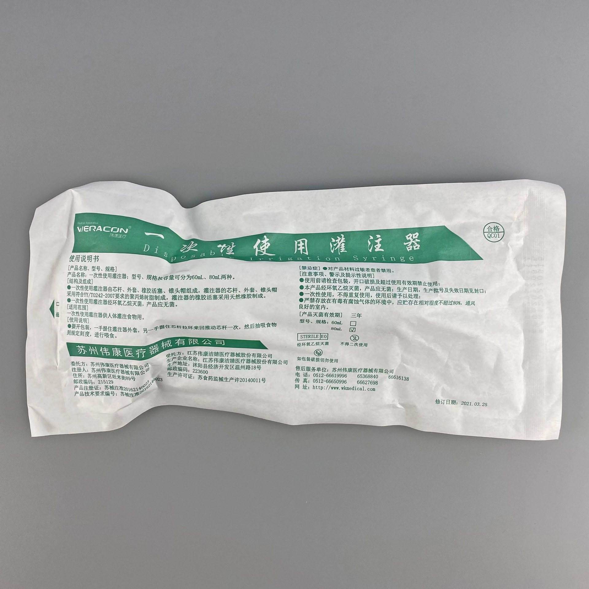 朗岱氯化钠注射器灌装机塑料针管灌装机注射器加塞