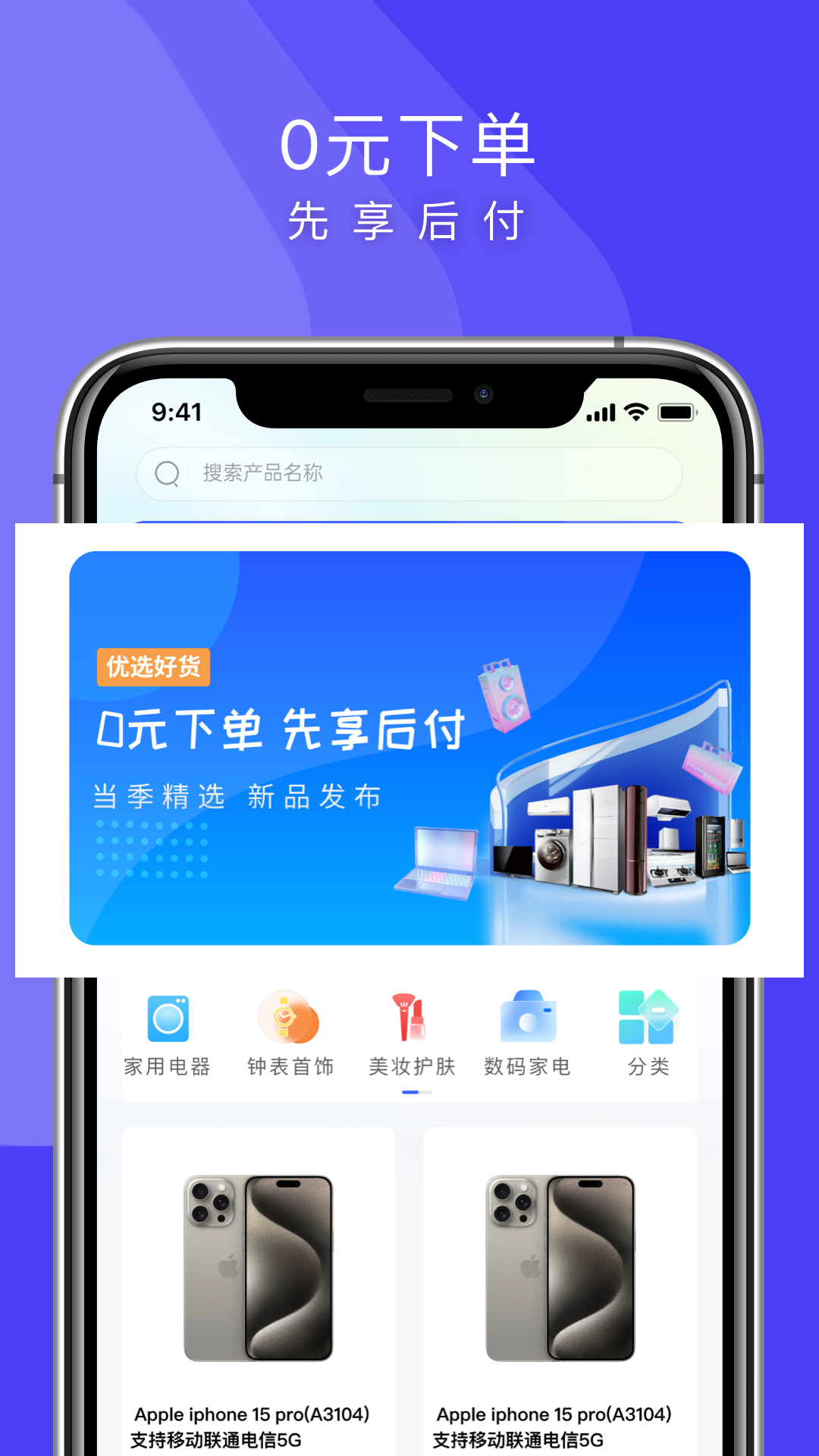 河北省小程序有享云商城-有享甄选商城东莞软件开发