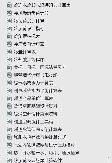 型式检验是什么意思,和委托检验、监督检验有什么区别视频