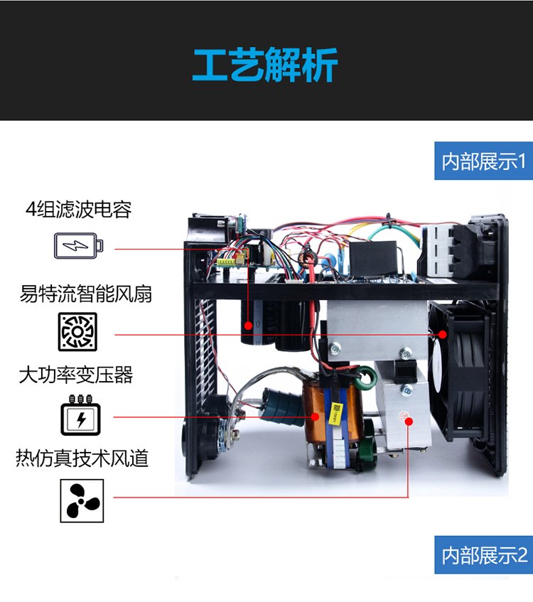 易酷焊机4.0T易酷4.0焊条全电压智能控制焊机视频