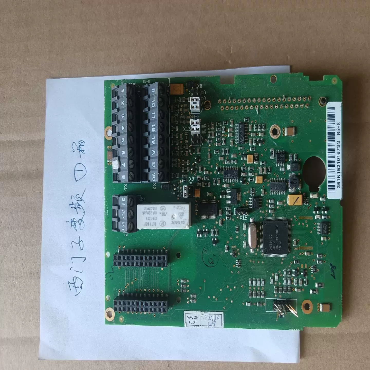 Vacon变频器跳代码14修理伟肯变频器过热故障维修