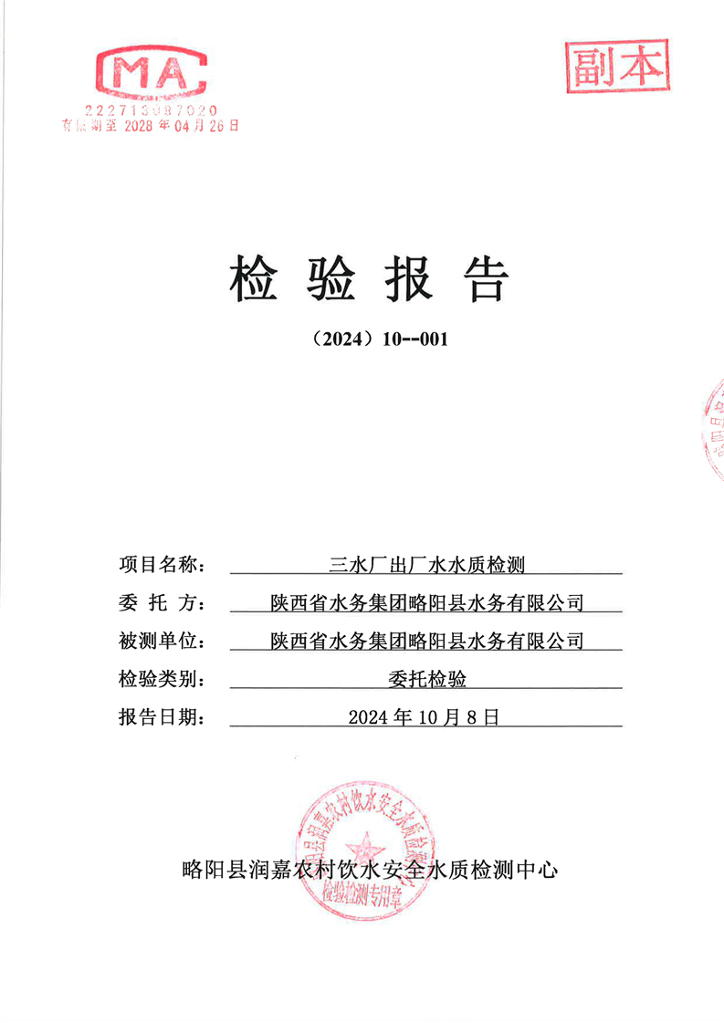 检验检测机构资质认定(CMA)评审现场的重点问题分析
