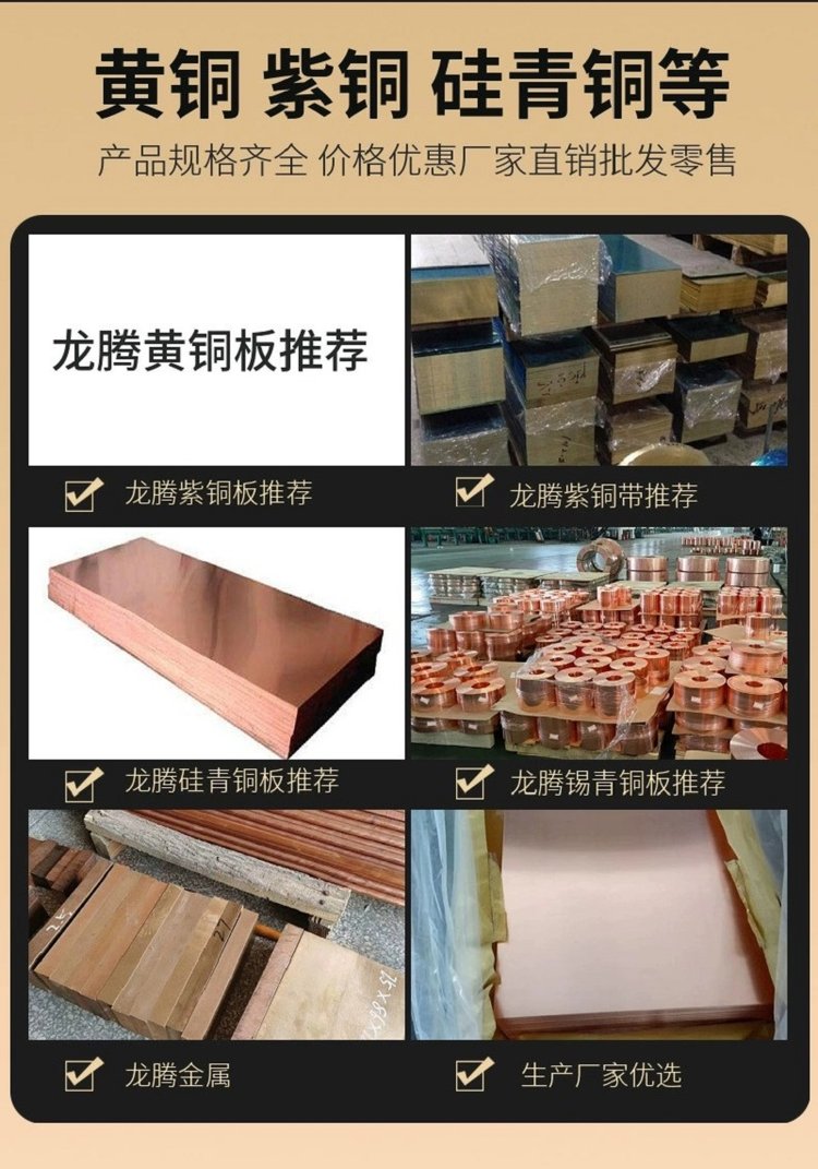 C46400(美标)海军黄铜C46400铜合金