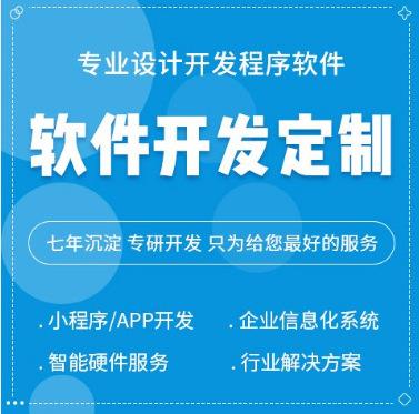 游戏账号挂卖系统平台网站开发(软件、APP、源码)