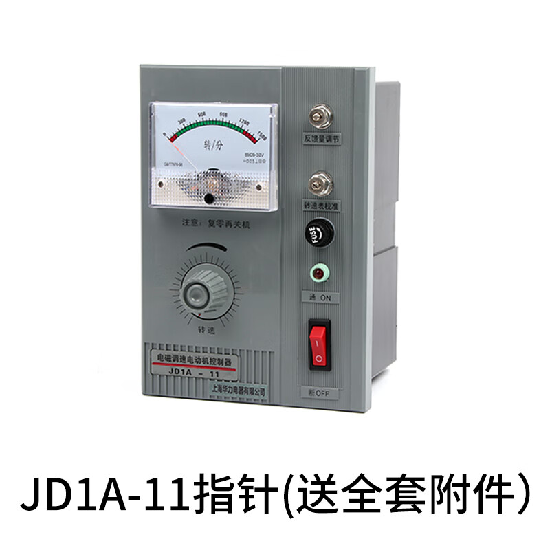 调速器滑差电机调速装置JD2A-11速度控制器