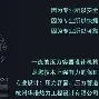 加拿大压力容器CRN注册认证办理流程5--7天视频