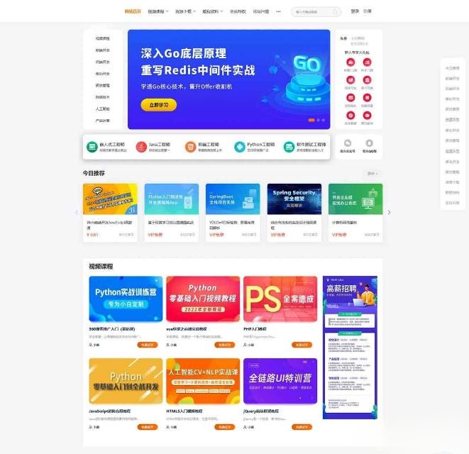 源码超市购物appweb成品网站源码付费全攻略视频