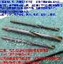 九钻牌Ф56~Ф168合金脑袋Ф56~Ф168