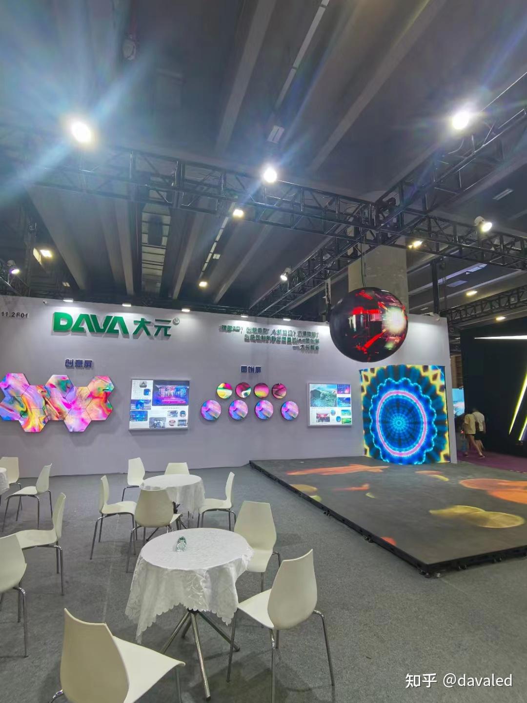 2025元宇宙博览会-VR/AR博览会-数字展览展示博览会
