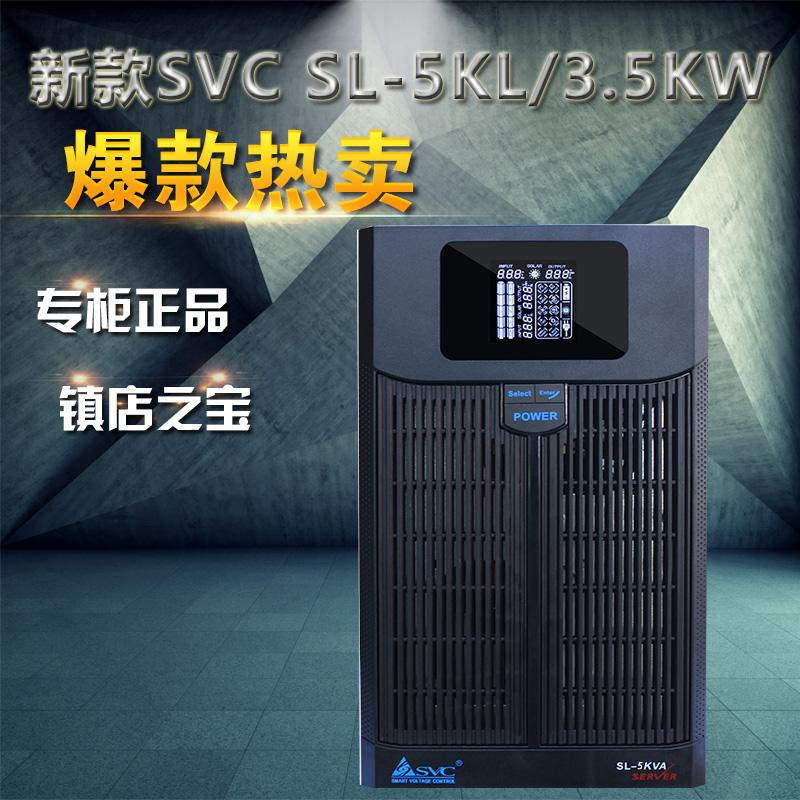 艾默生UPS电源UHA1R-0050L机架式5KVAUPS系列说明及参数视频