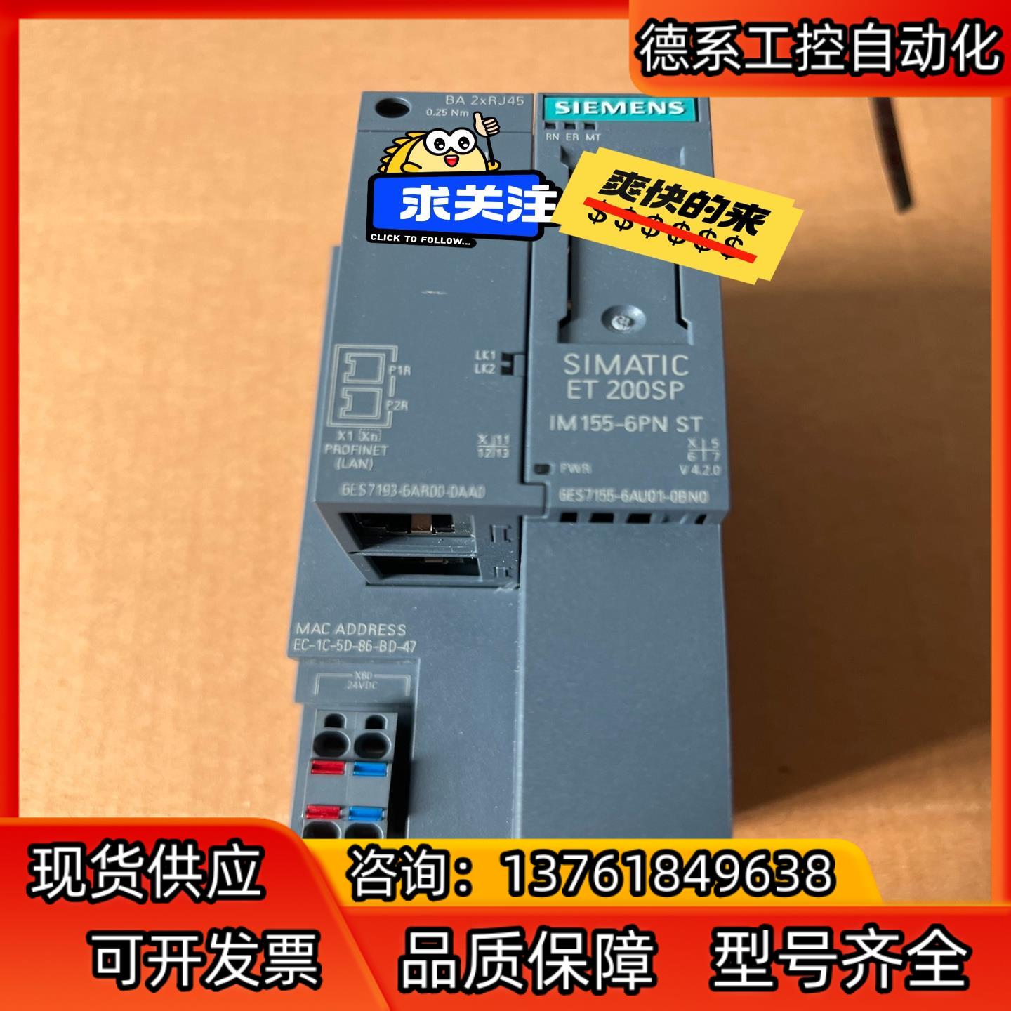 西门子接口模块6ES7155-6AU01-0BN0IM155-6PN标准型视频