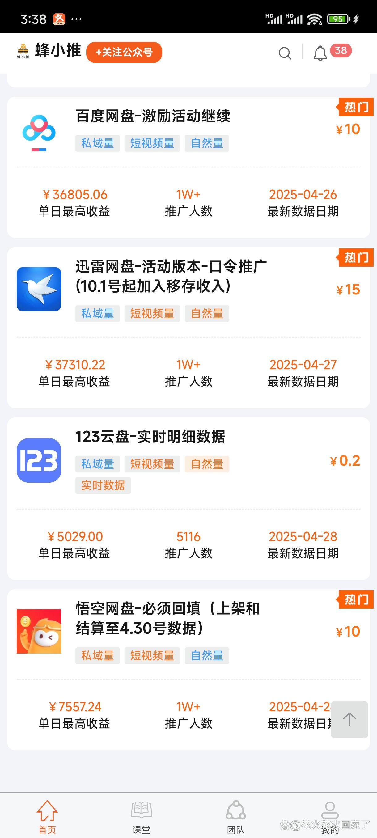 2024购买推特账号需要什么?推特账号购买新手指南