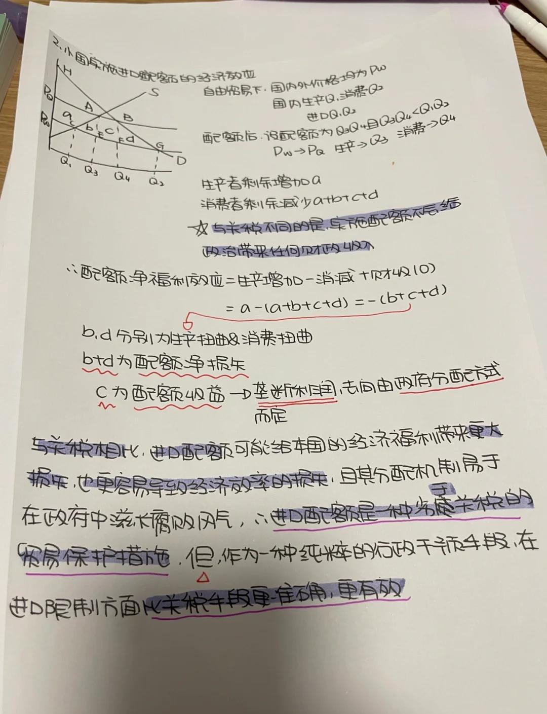 关税是如何确定和计算的?不同国家和地区的关税政策有何差异?