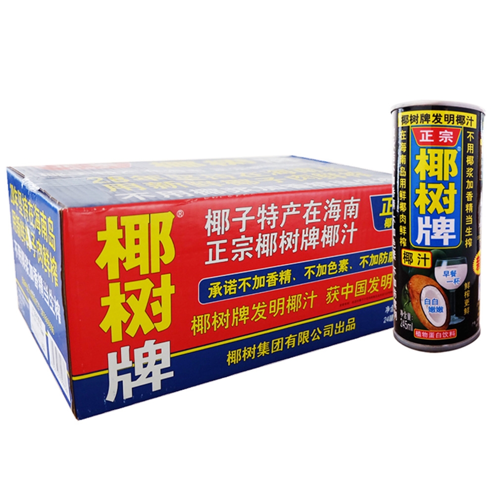 椰树无糖椰汁(罐装245ml)椰树Q/YSJ10