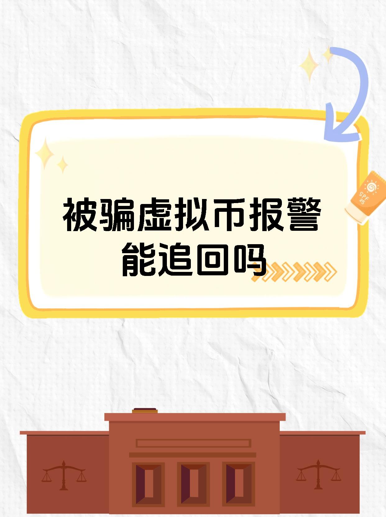 冒充LDEA联创被骗出金不到账!无法提现内情曝光!