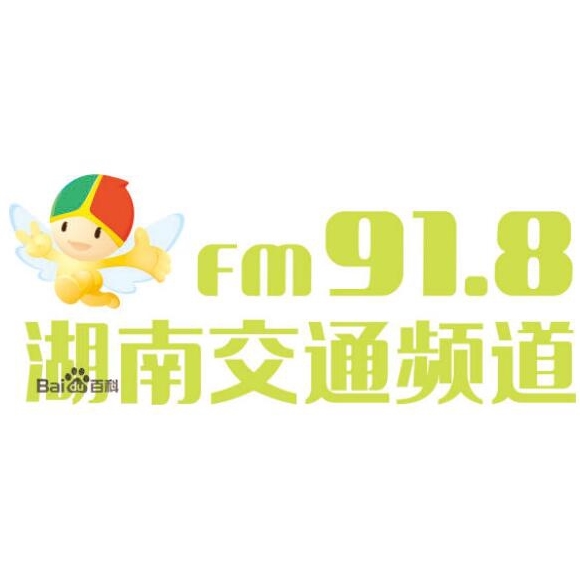 浙江交通电台fm93.0广告价格,浙江电台广告折扣视频